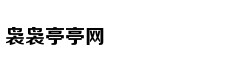 新生象宝宝 个头小小萌萌哒